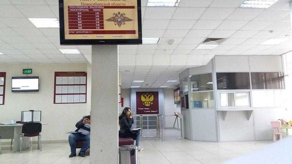 прописка в Вилюйске